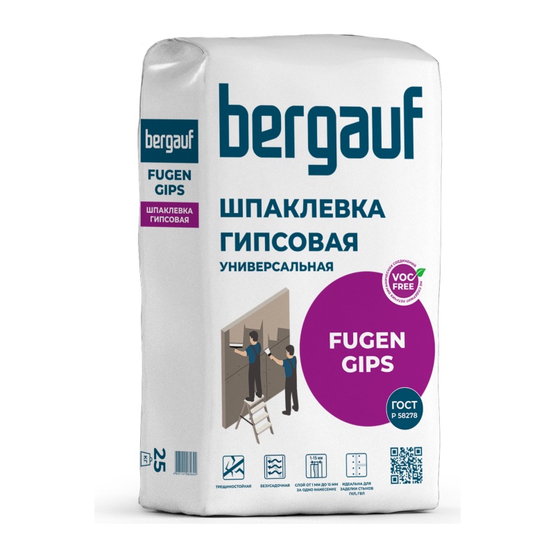 Шпаклевка гипсовая универсальная Bergauf Fugen Gips, 25 кг