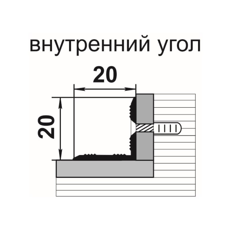 Порог угловой Лука ПС 07-01-900-082, бронза (0,9 м х 20 мм х 20 мм)