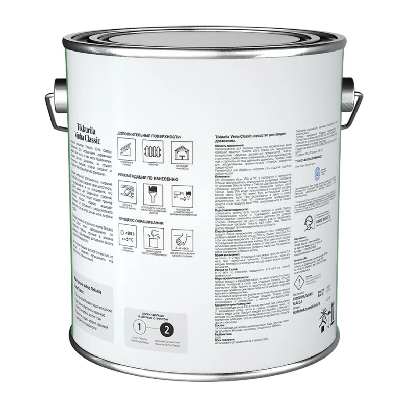 Антисептик кроющий Tikkurila Vinha Classic VVA полуматовый (2,7 л)