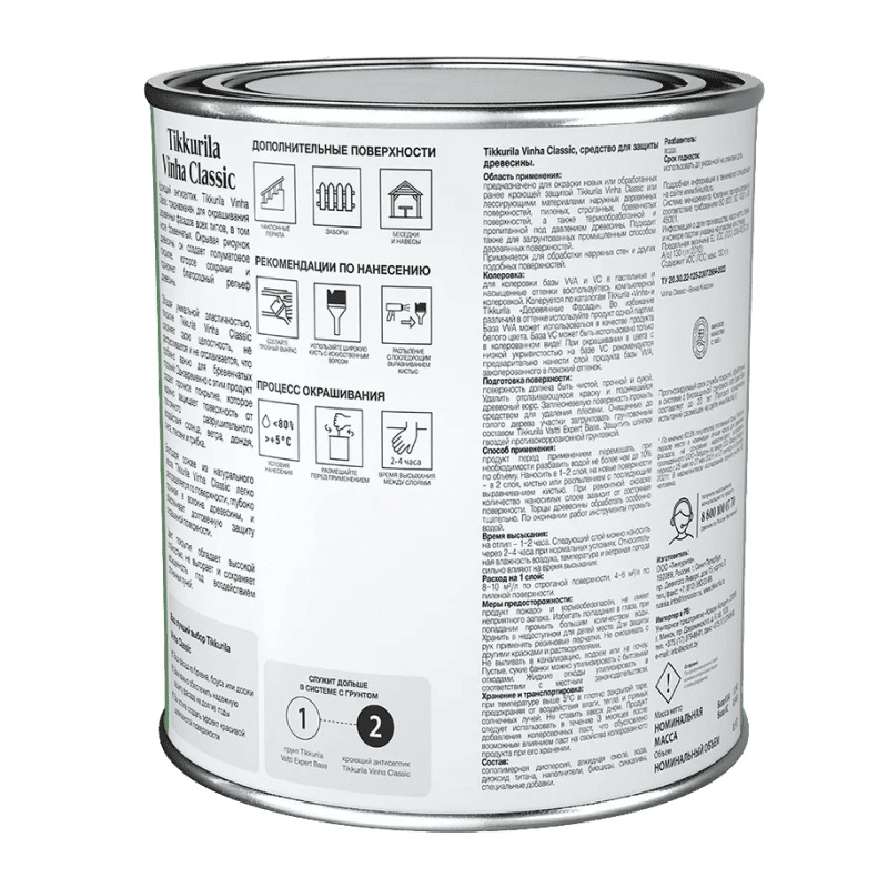 Антисептик кроющий Tikkurila Vinha Classic VVA полуматовый (0,9 л)