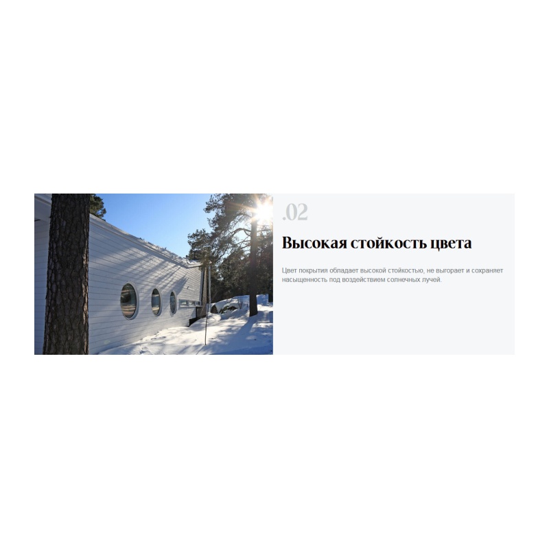 Антисептик кроющий Tikkurila Vinha Classic VVA полуматовый (0,9 л)
