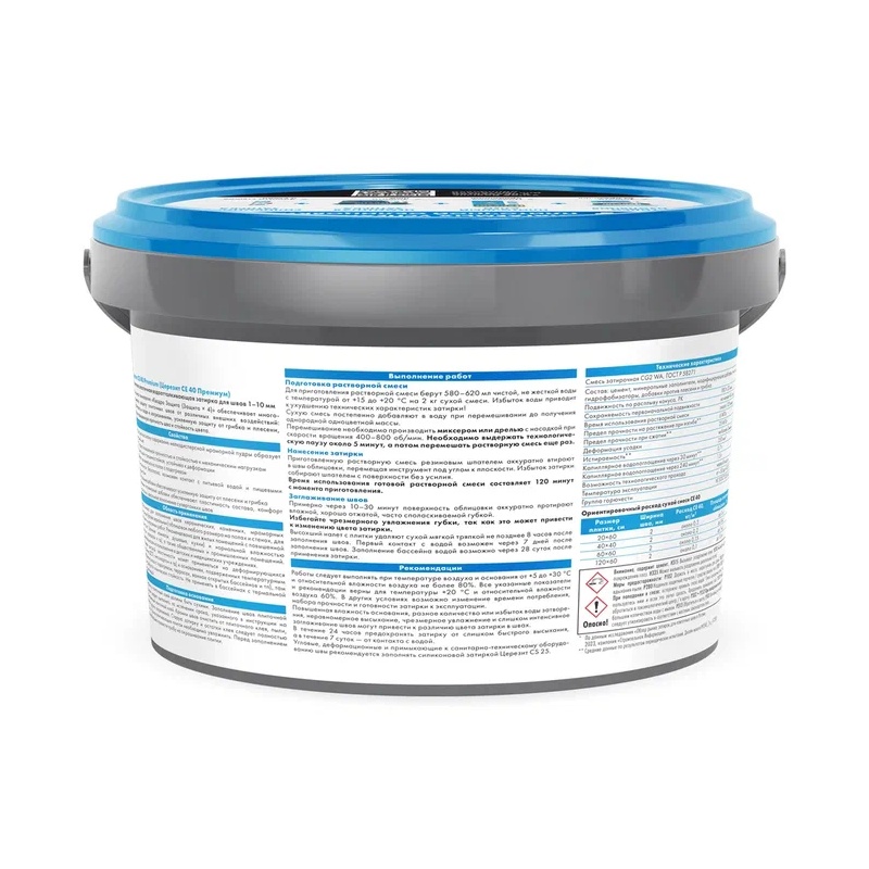 Затирка эластичная противогрибковая Церезит CE 40 серая, 2 кг