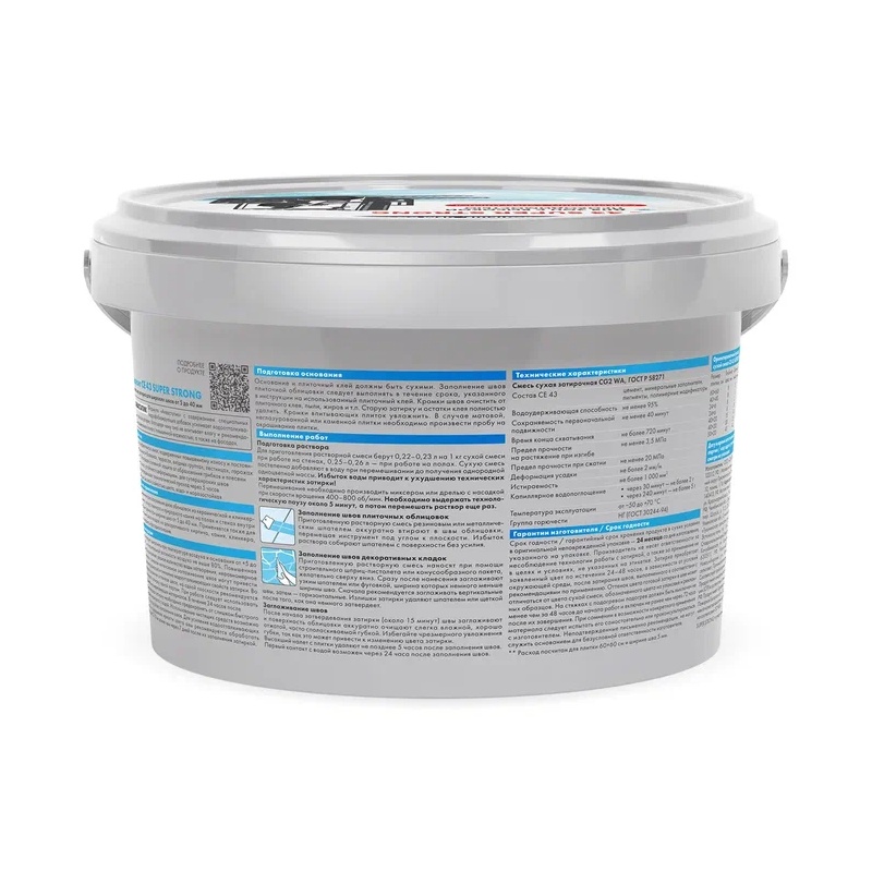 Затирка для широких швов Церезит CE 43 Super Strong темно-коричневая, 2 кг