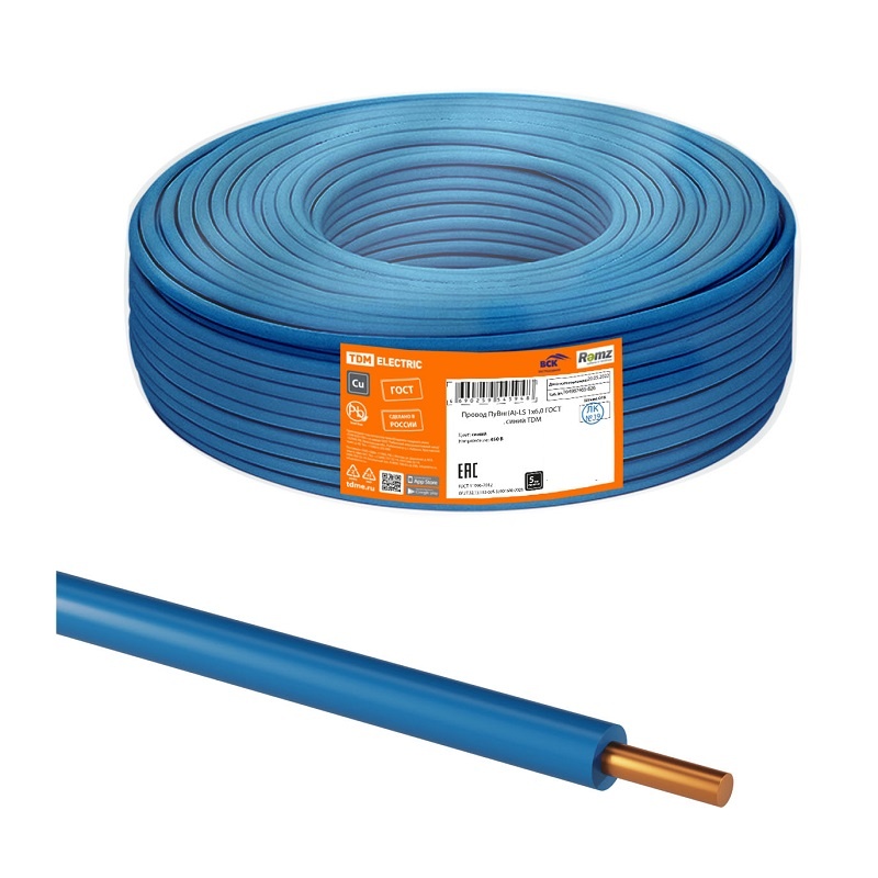 Провод ПуВнг-LS (ПВ-1) 1х6мм2, синий (1 п.м.) ГОСТ 31947-2012