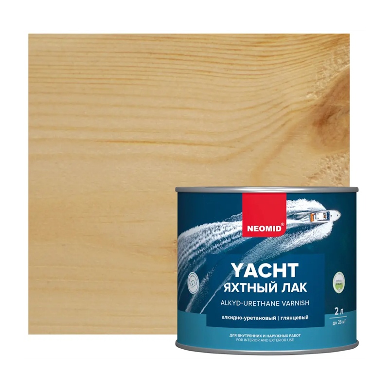 Лак яхтный Neomid Yacht алкидно-уретановый глянцевый (2 л)