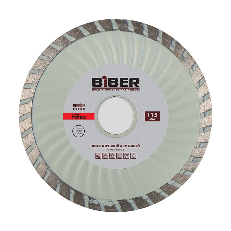 Диск алмазный Biber 70292 Супер-Турбо Профи 115 мм