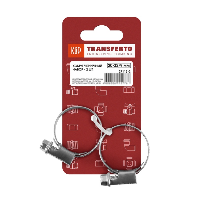 Набор хомутов червячных Klip 27113-2, 20-32/9 мм (2 шт)