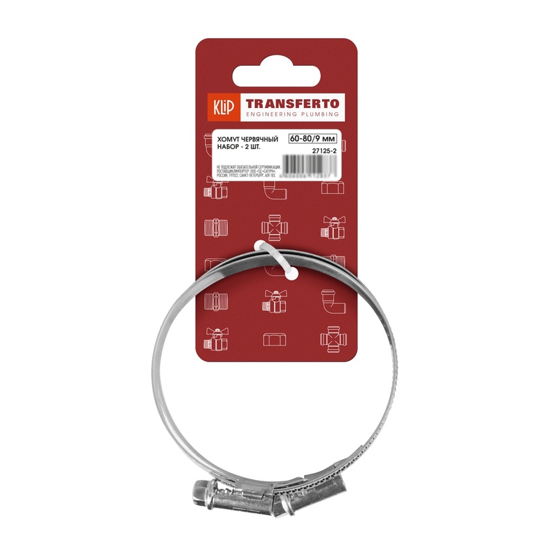 Набор хомутов червячных Klip 27125-2, 60-80/9 мм (2 шт)