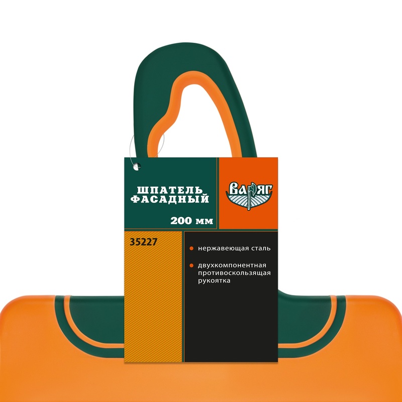 Шпатель фасадный Варяг 35227 200 мм