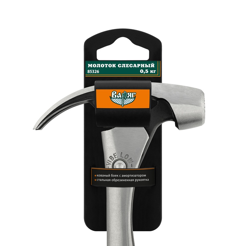 Молоток слесарный Варяг 85326 кованый, с амортизатором, 0,5 кг