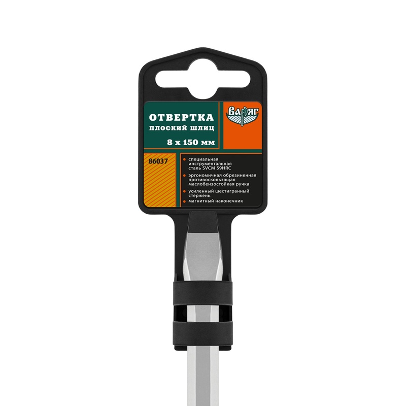 Отвертка Варяг 86037 шестигранный стержень SL 8х150 мм