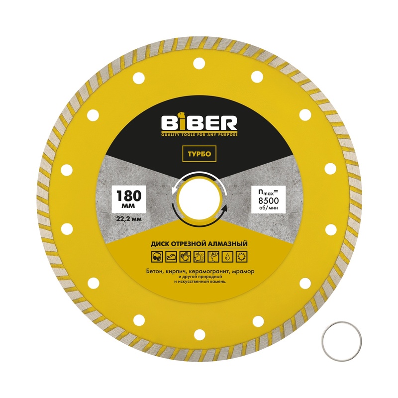 Диск алмазный турбо Biber 70210 180 мм