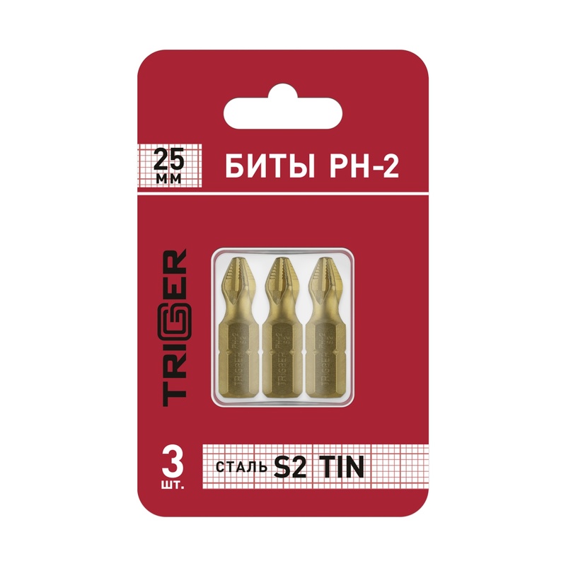 Биты Trigger 84971 Профи PH-2 25 мм TIN (3 шт.)