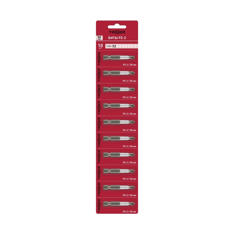 Биты Trigger 85967 Профи PZ-2 50 мм (10 шт.)