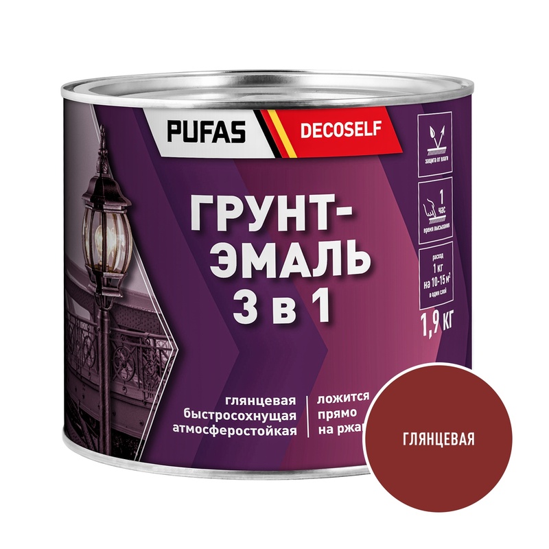 Грунт-эмаль Pufas Decoself 3 в 1 глянцевая красно-коричневая (1,9 кг)