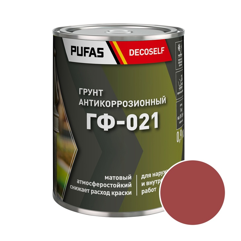 Грунт ГФ-021 Pufas Decoself красно-коричневый (0,9 кг)
