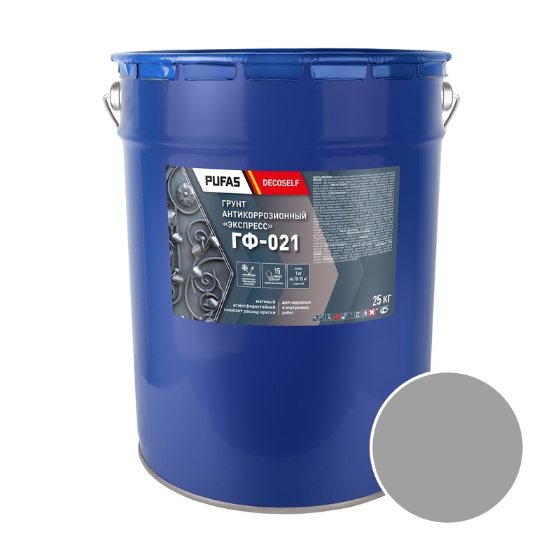 Грунт ГФ-021 Pufas Экспресс Decoself серый (25 кг)