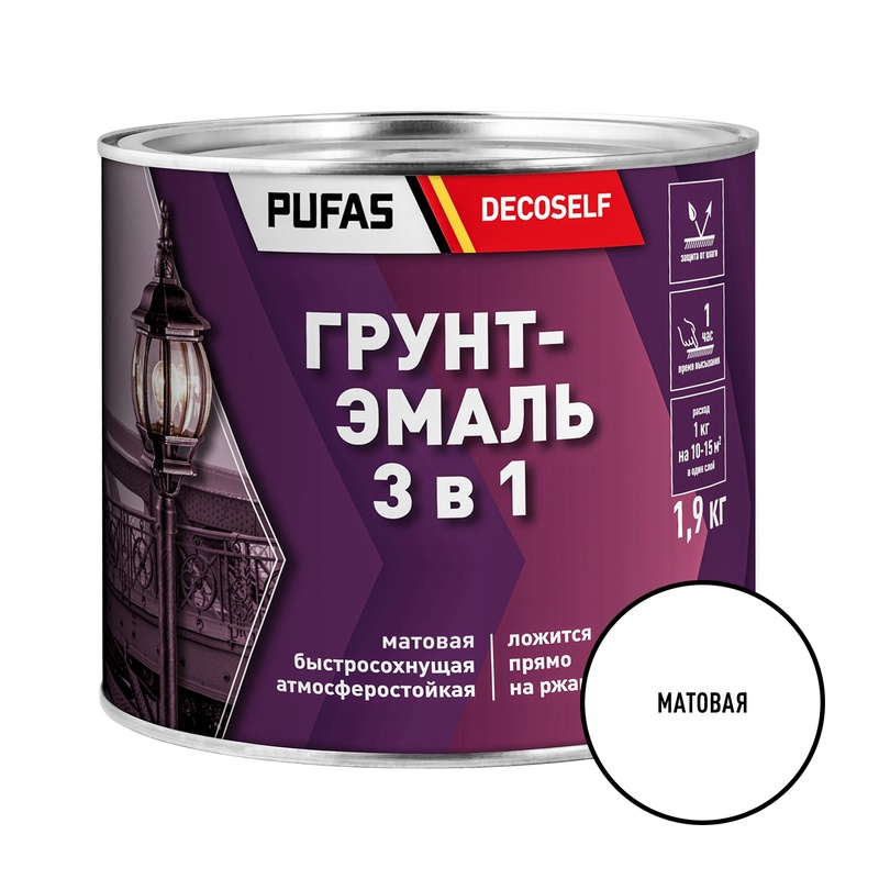 Грунт-эмаль Pufas Decoself 3 в 1 быстросохнущая матовая белая (1,9 кг)