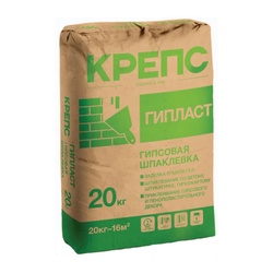 Шпаклевка гипсовая Крепс Гипласт финишная, 20 кг