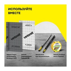 Утеплитель Vetonit для Стен и Крыш Стронг 1000х610х100 мм, 5 шт