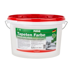 Краска для обоев интерьерная Pufas Tapeten Farbe oснова А белая (2,5 л)