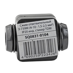 Сжим ответвительный У-739М (4-10/1,5-2,5 мм2)