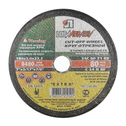 Диск отрезной Луга 180х3,0х22,2 мм по камню